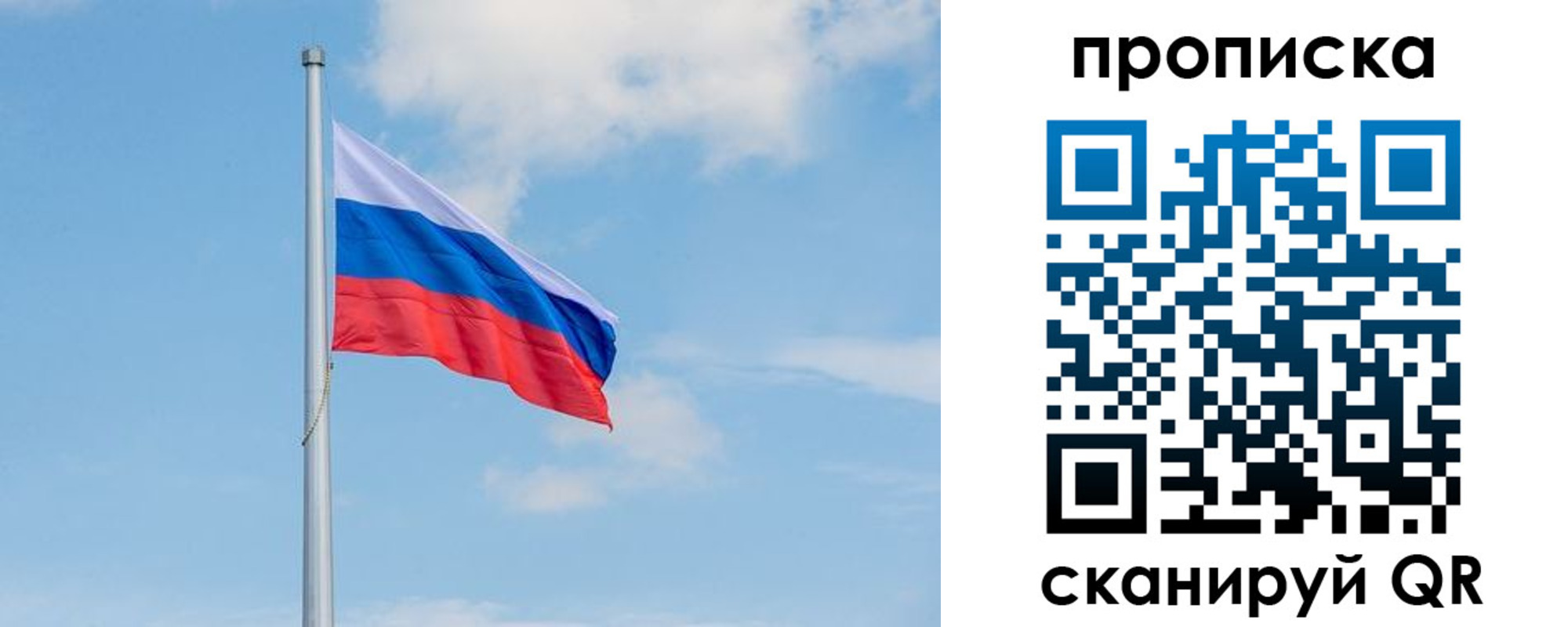 регистрация для дет. сада в Ставрополе