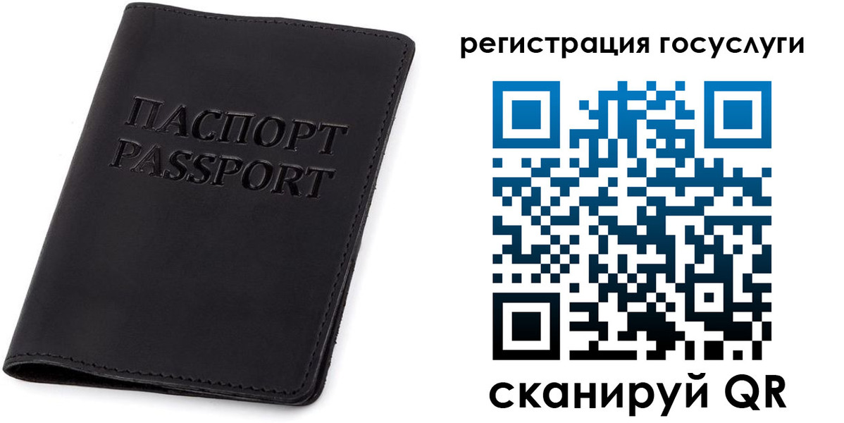 найти адрес прописки в Ставрополе